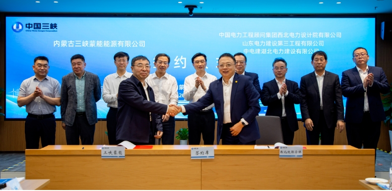 西北院签约三峡蒙能东胜热电4×1000MW扩建总承包项目