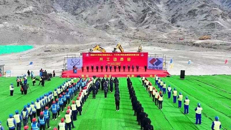 西北院勘测设计，新疆布尔津抽水蓄能电站上、下水库土建及金属结构安装工程开工！