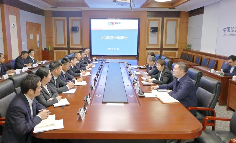 倪真到北京电建调研
