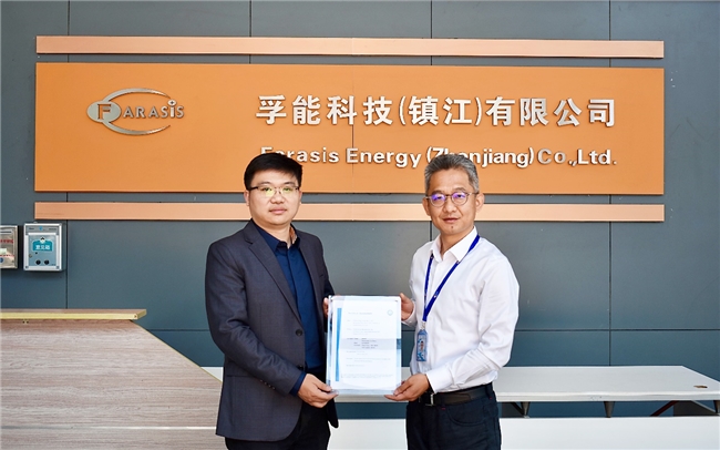 实力见证！孚能科技通过欧盟电池法规动力电池符合性评估