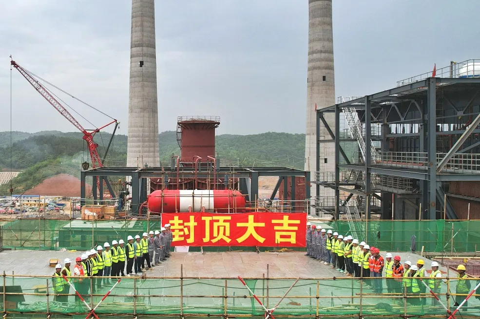 三大单体封顶！中建四局安装首个热电联产项目迎来新进展