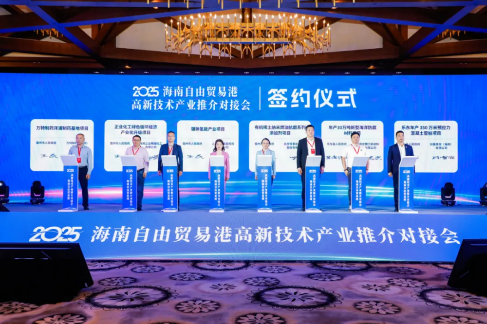 骥翀氢能海南项目签约！