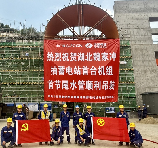 魏家冲抽蓄电站首台机组首节尾水管顺利吊装