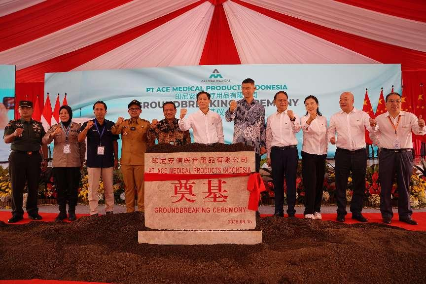 印尼安信医疗用品有限公司建设项目顺利开工