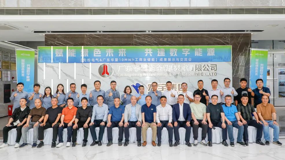 半年收益破40万，广东江门首个MW级用户侧工商业储能项目验证先控“储能+减碳”创新实践