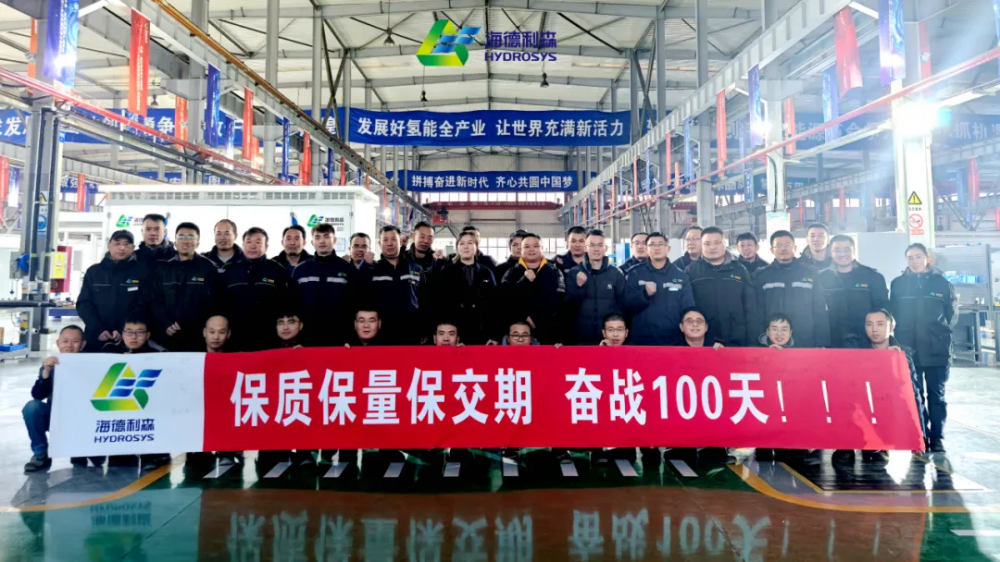 海德利森顺利交付国内外30套氢能项目订单！