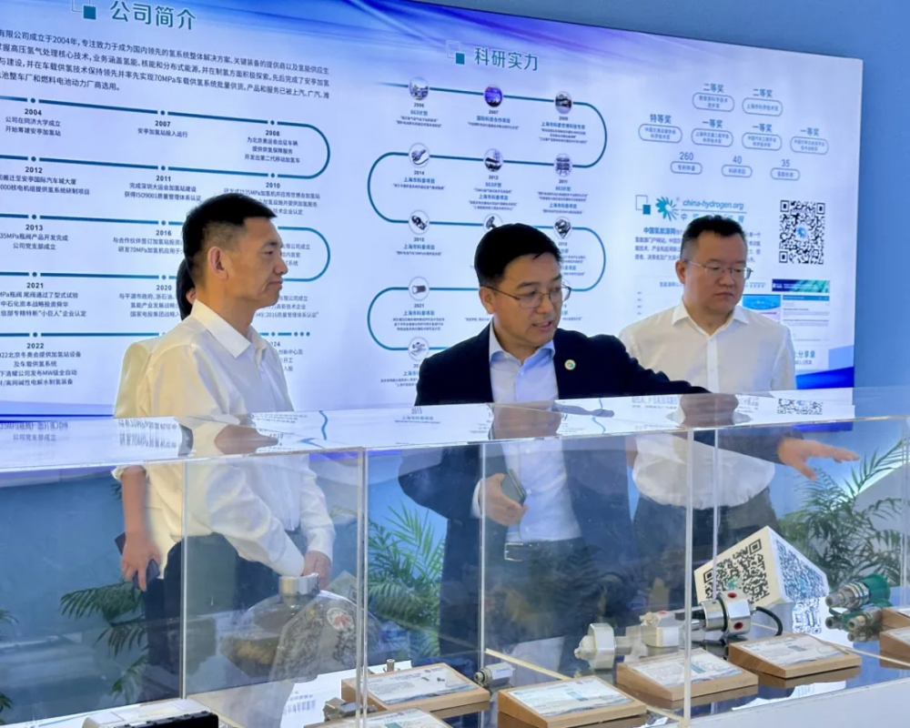 重庆市九龙坡区区长李顺一行调研舜华新能源