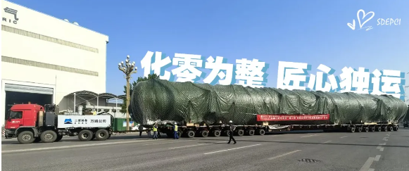 化零为整！廉江核电“最长海运件”成功发运