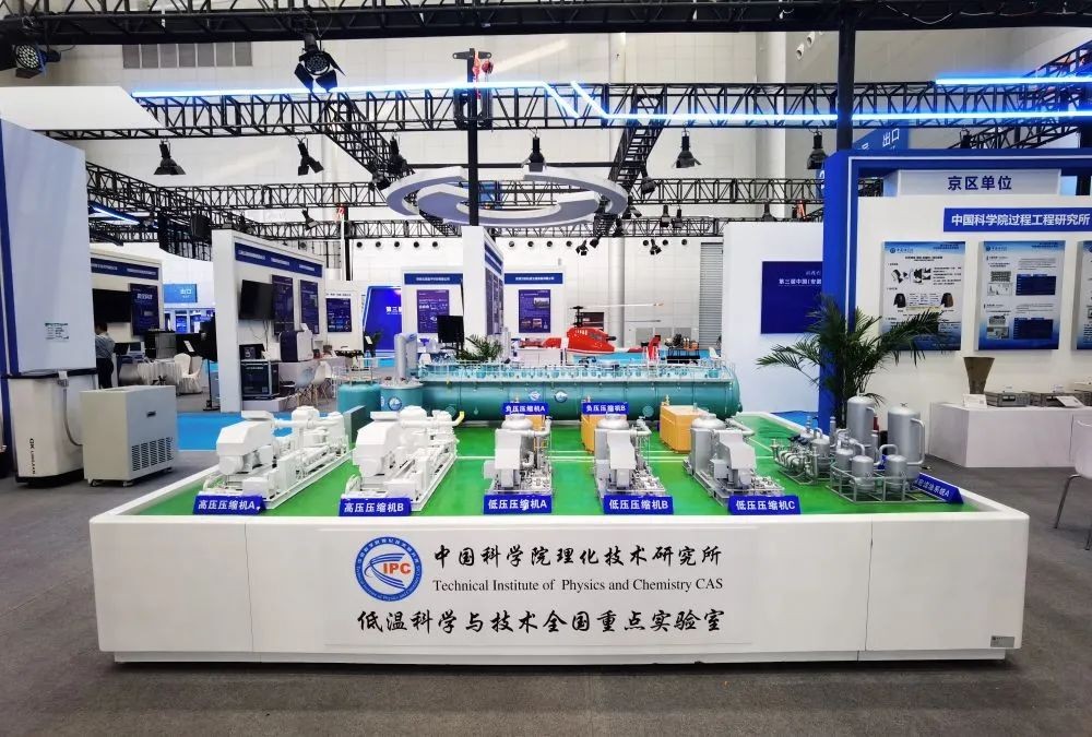 我国万瓦级氦制冷机首次公开亮相