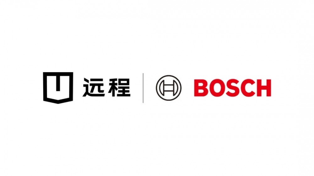 远程与博世战略合作升级，共拓醇氢电动商用车全球化新版图