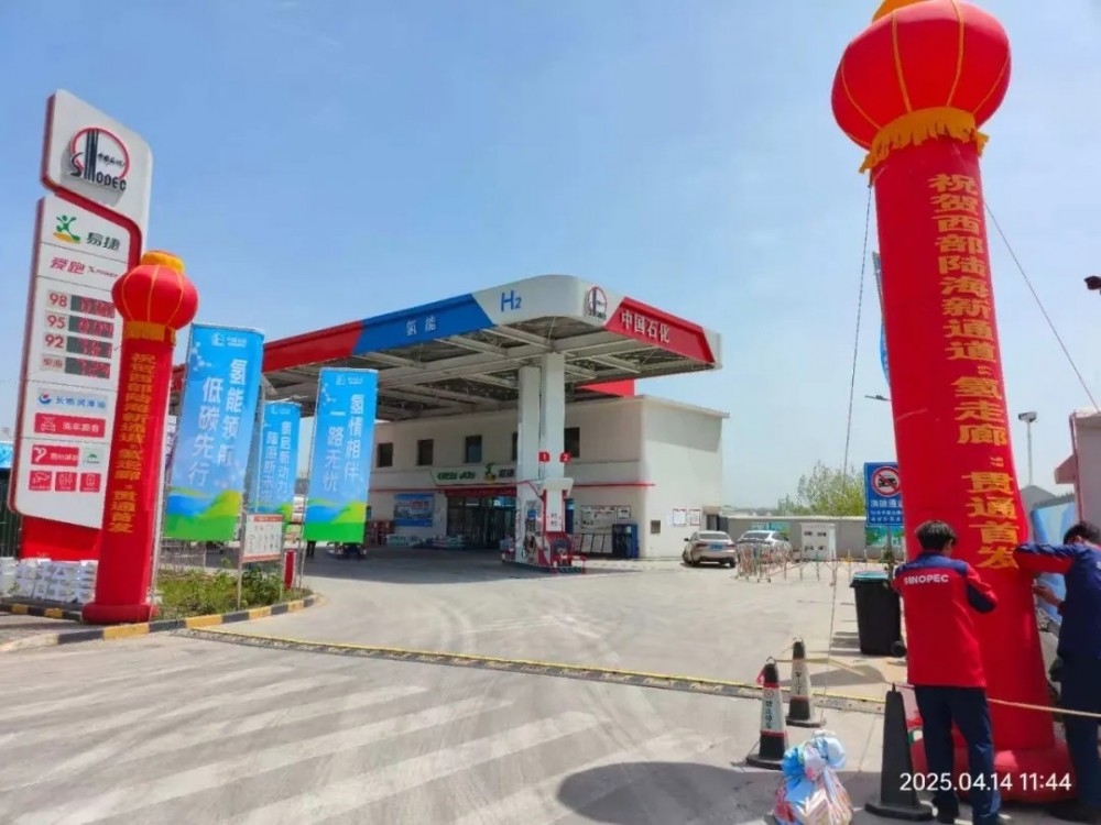 正星氢电助力我国首条跨区域氢能重卡干线-西部陆海新通道“氢走廊”贯通