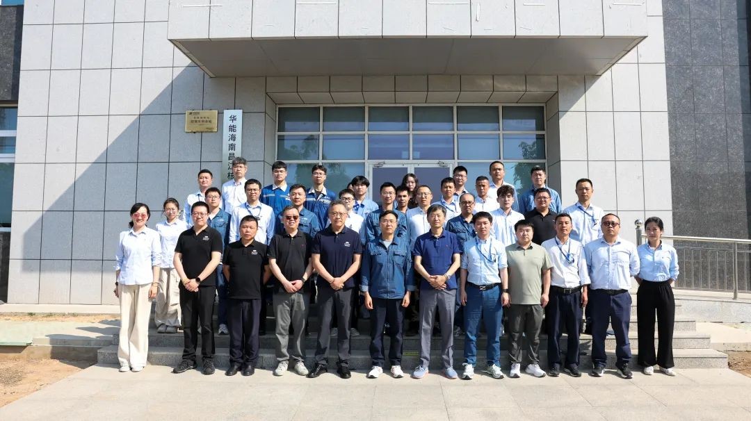 WANO观察指导成员支持活动（MSM）在华能昌江核电公司成功举办