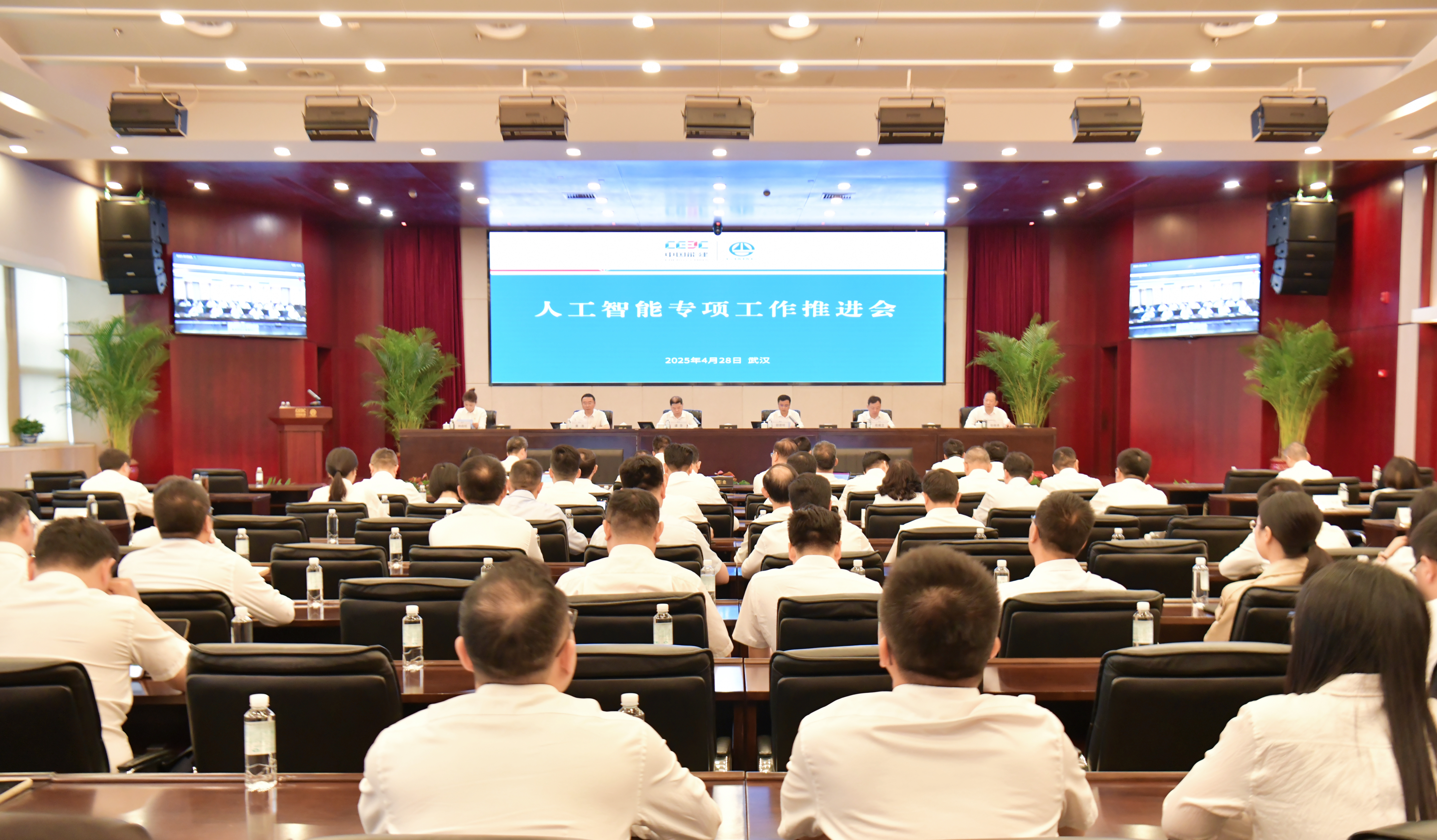 中国能建葛洲坝集团推进人工智能专项行动