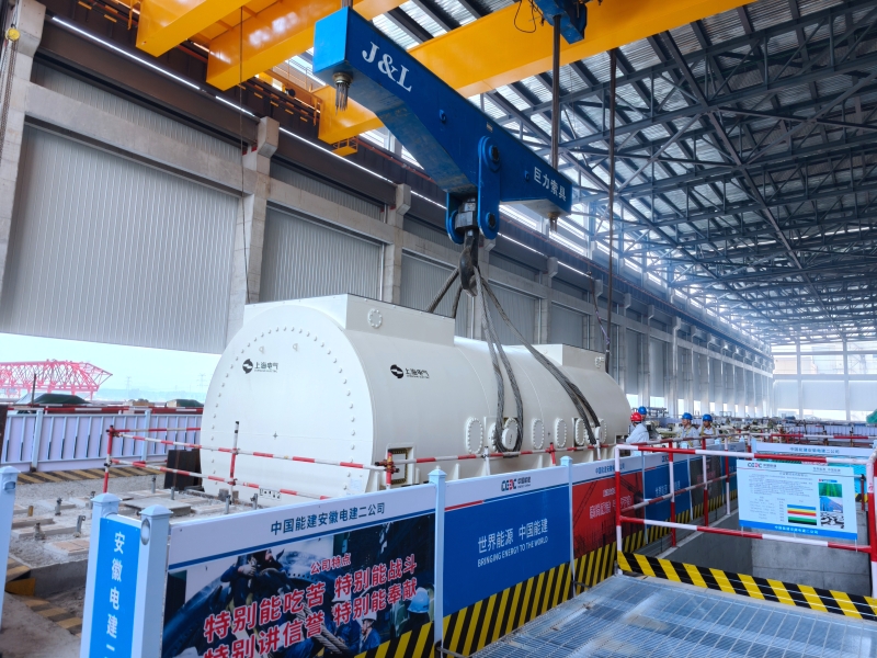 安徽淮北聚能发电二期项目2号机组发电机定子吊装完成