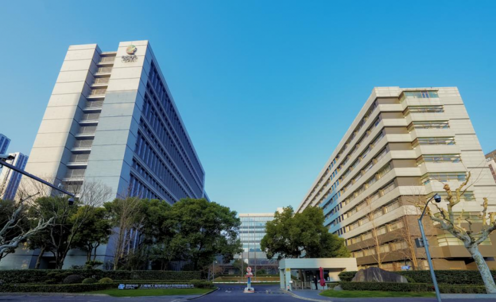 国家电投集团首个ISO/TC85核能领域国际标准成功立项