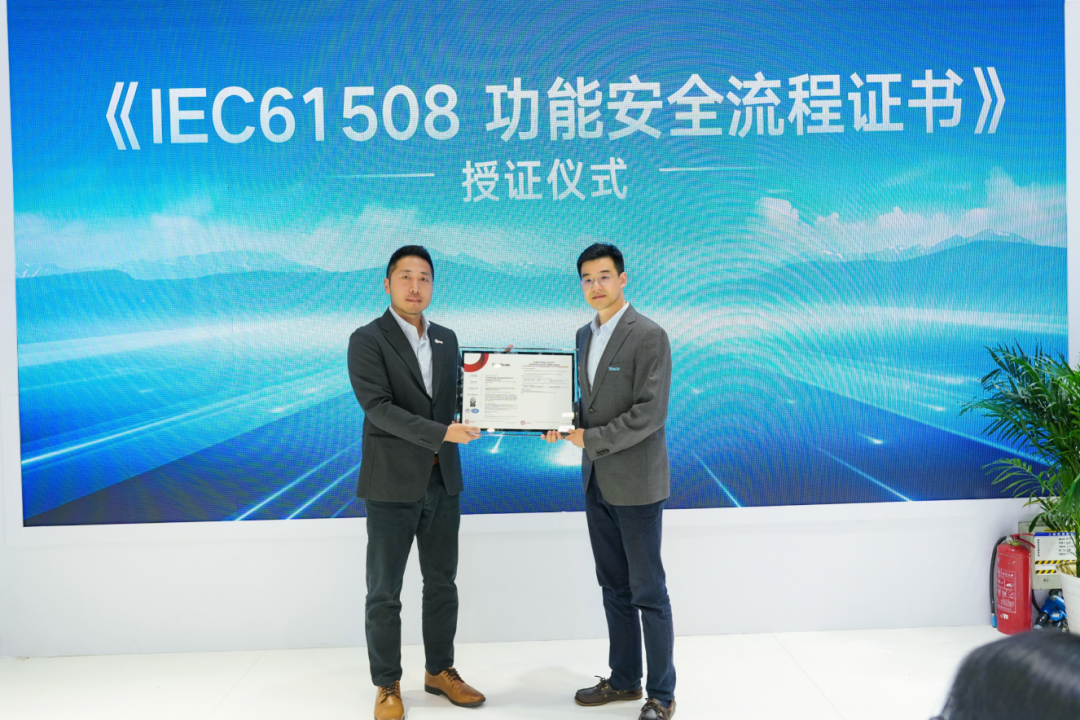 全流程安全加码，天合储能荣获行业首张IEC 61508功能安全体系认证证书
