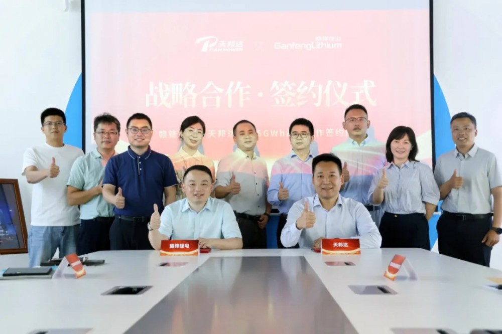 超5GWh！赣锋锂电拟向天邦达采购电池管理系统