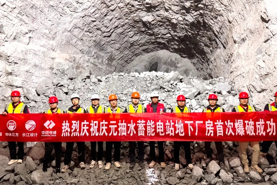 浙江庆元抽蓄电站地下厂房首爆成功 筹建期通风兼安全洞顺利交棒