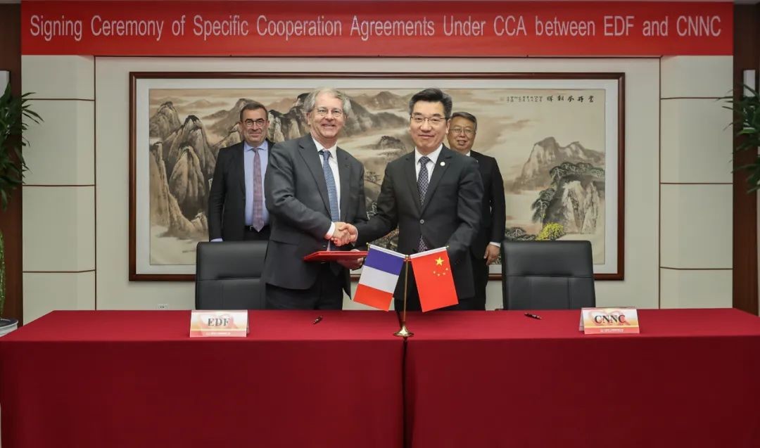 中国核建与法国电力合作再迈新台阶