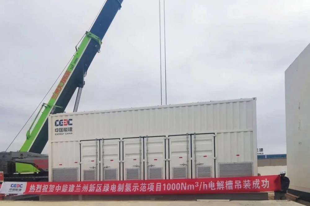 中能建甘肃兰州新区绿电制氢示范项目电解槽吊装就位成功