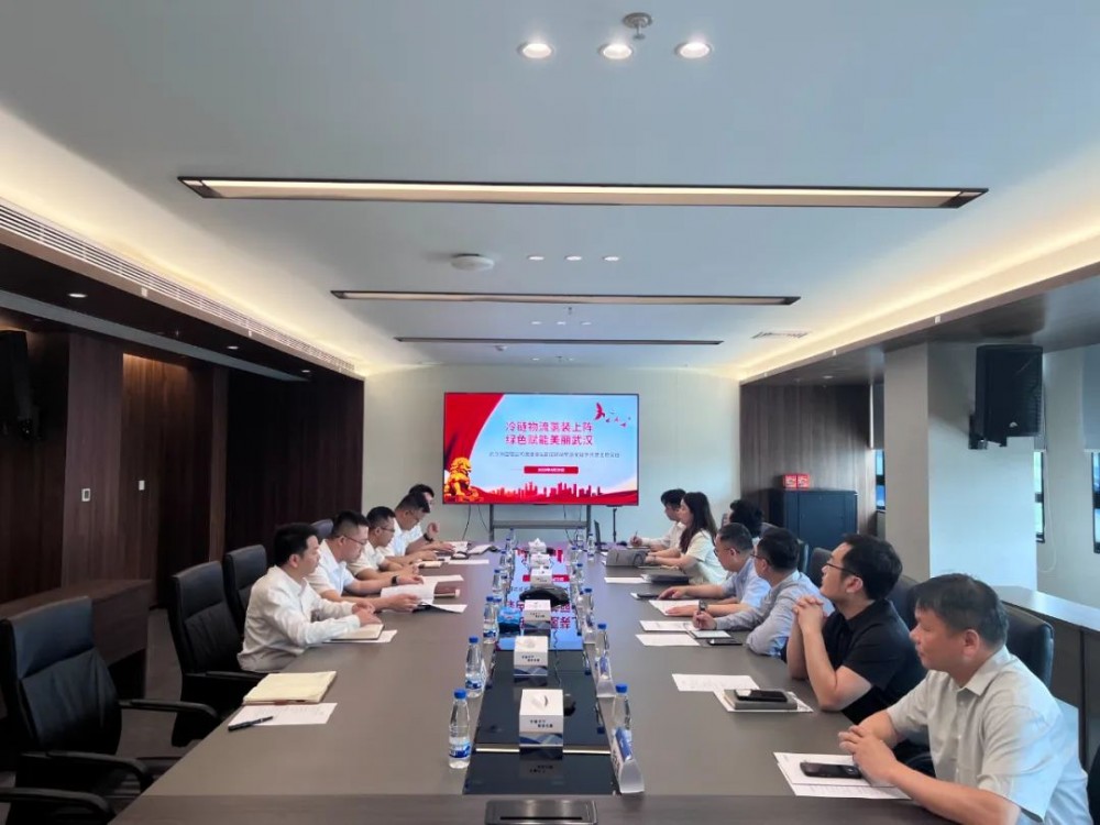 湖北氢动与中交冷链达成战略合作
