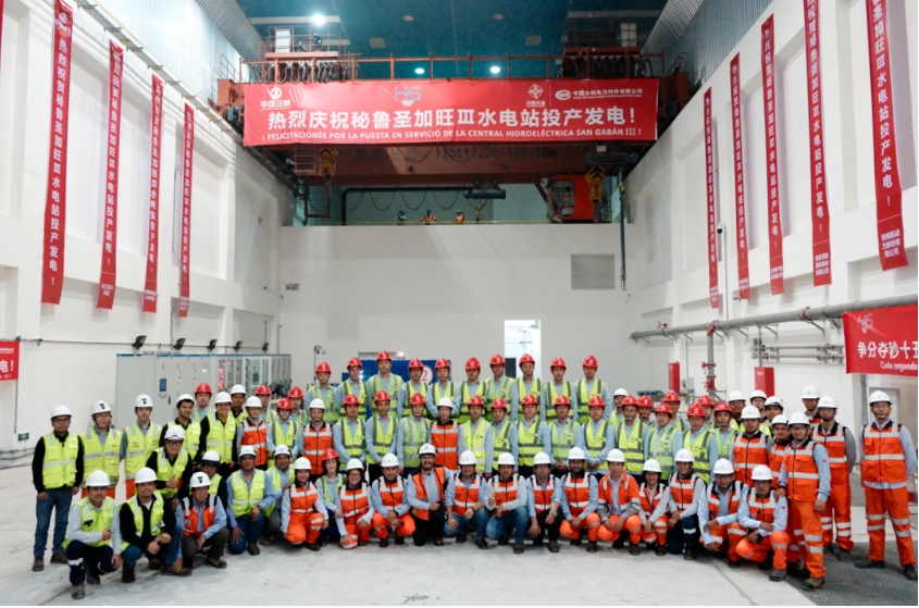 中企在秘鲁投资的首个水电项目投产发电