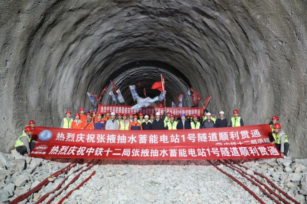 甘肃张掖抽水蓄能电站上、下库连接道路1号隧道全线贯通