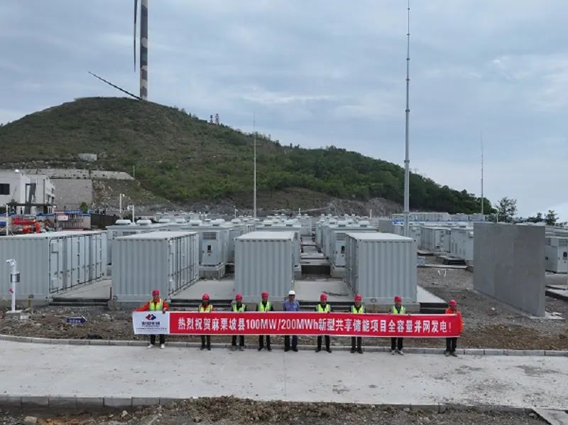 中国电建昆明院总承包的新型共享储能项目全容量并网投产