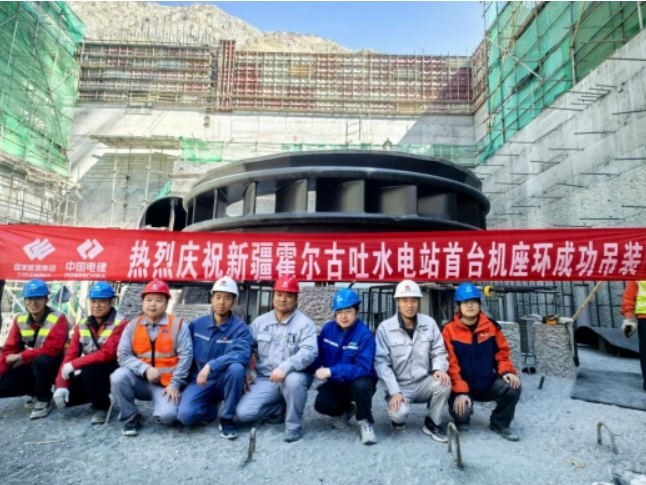 新疆霍尔古吐水电站首台机组座环完成吊装
