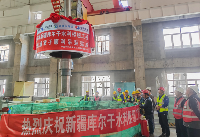 新疆库尔干项目首台机组转子顺利吊装