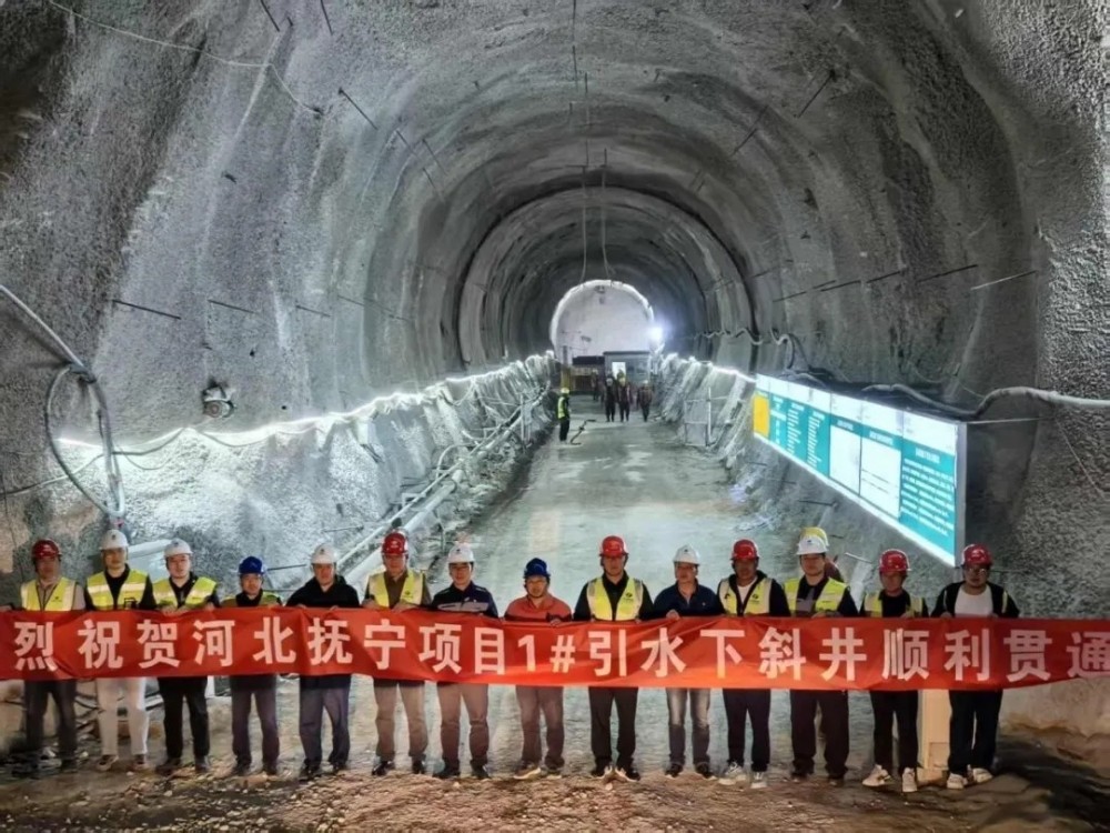 河北抚宁抽蓄电站工程1号下斜井提前贯通