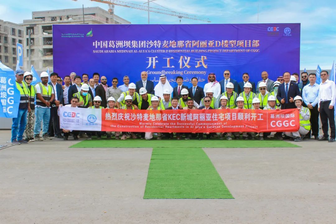 沙特麦地那省阿丽亚住宅区D楼型项目开工