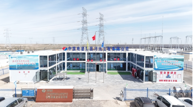 新疆阜康市华能光伏+压缩空气储能项目成功实现全容量并网