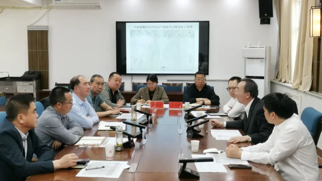 中国能建数科集团与甘肃省瓜州县人民政府共商合作 围绕瓜州压气储能项目深入交流