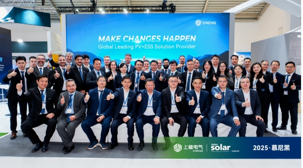 硬核出击！上能电气闪耀 Intersolar 2025