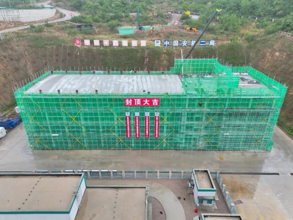 山东潍坊抽水蓄能电站开关站GIS楼顺利封顶