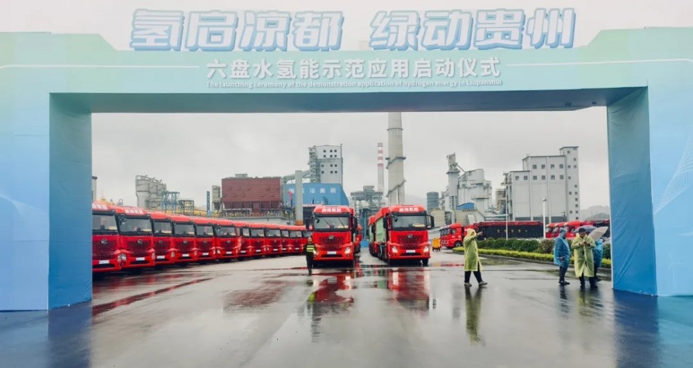 100辆！小柿子氢能智运助力六盘水市氢能重卡批量投运