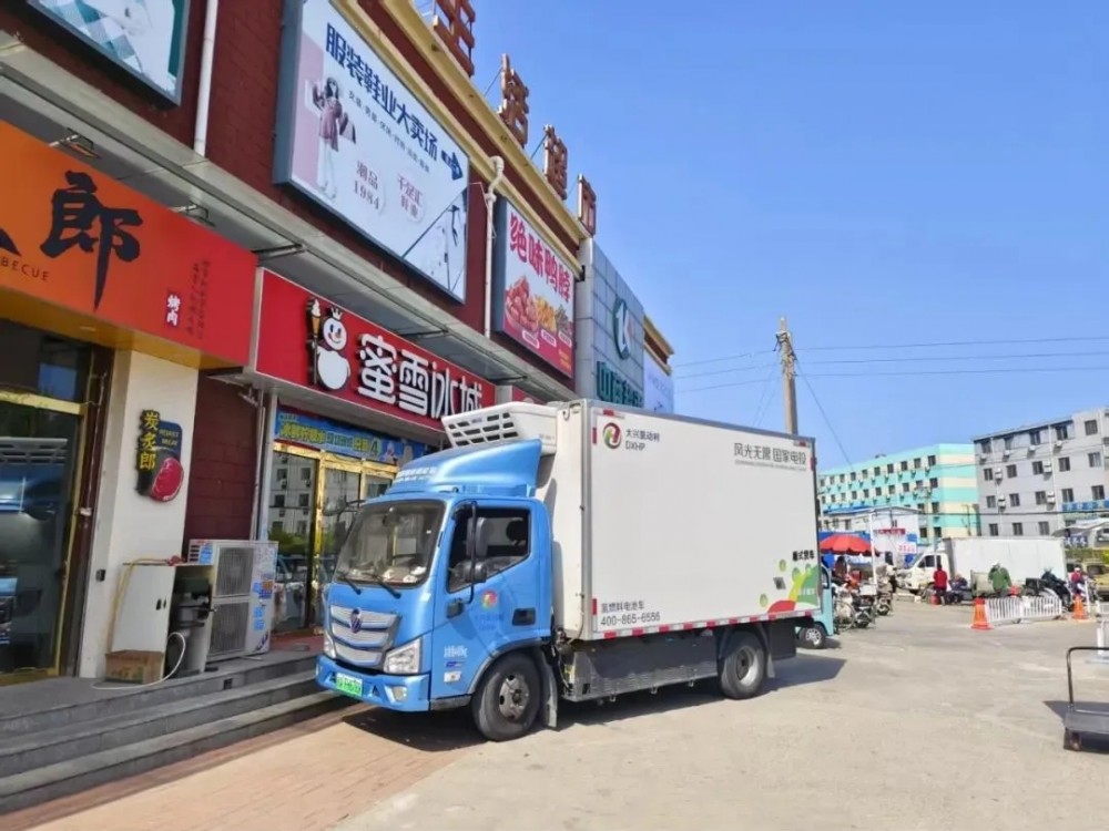 【氢能物流新突破】冀津专线满月！氢能车辆首跨京津冀驶向绿色未来