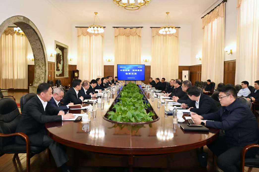 宋海良与鞍钢集团党委书记、董事长谭成旭会谈并见证签署战略合作协议