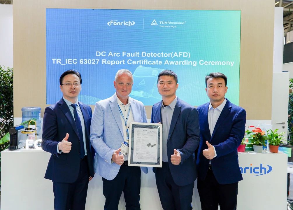全球首发！丰郅新能源与TÜV莱茵联合发布《光伏电弧保护解决方案白皮书》
