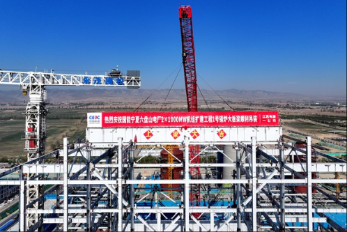 宁夏腾格里六盘山电厂1号锅炉钢结构大板梁成功吊装