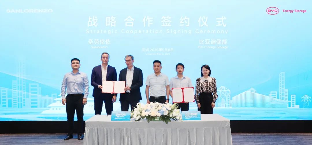 比亚迪储能与圣劳伦佐集团签订战略合作协议，共绘零排放游艇未来蓝图