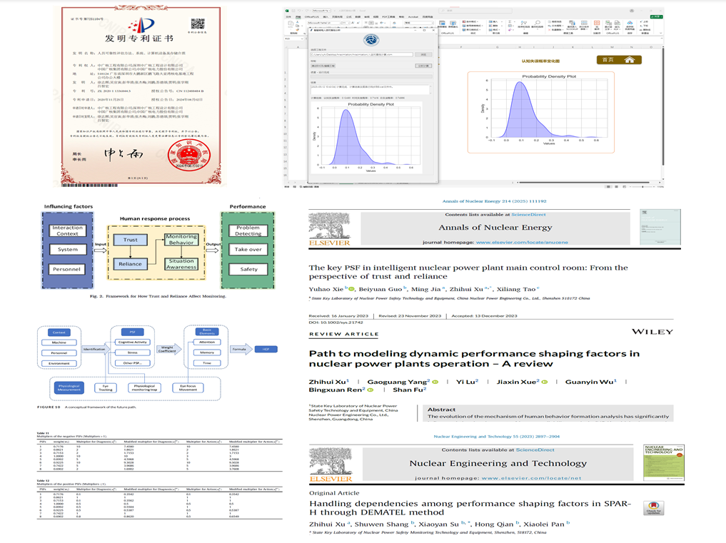 核电安全技术与装备全国重点实验室又一项原创技术研发取得重要进展