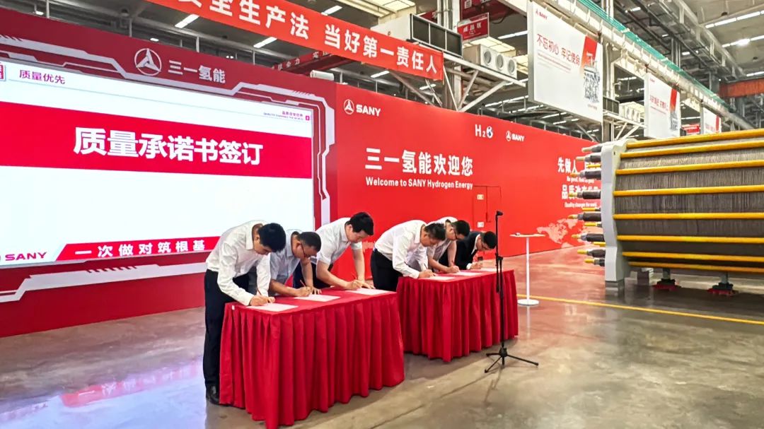 三一氢能引领行业质量蝶变——“零缺陷”订单交付攻坚行动正式启动