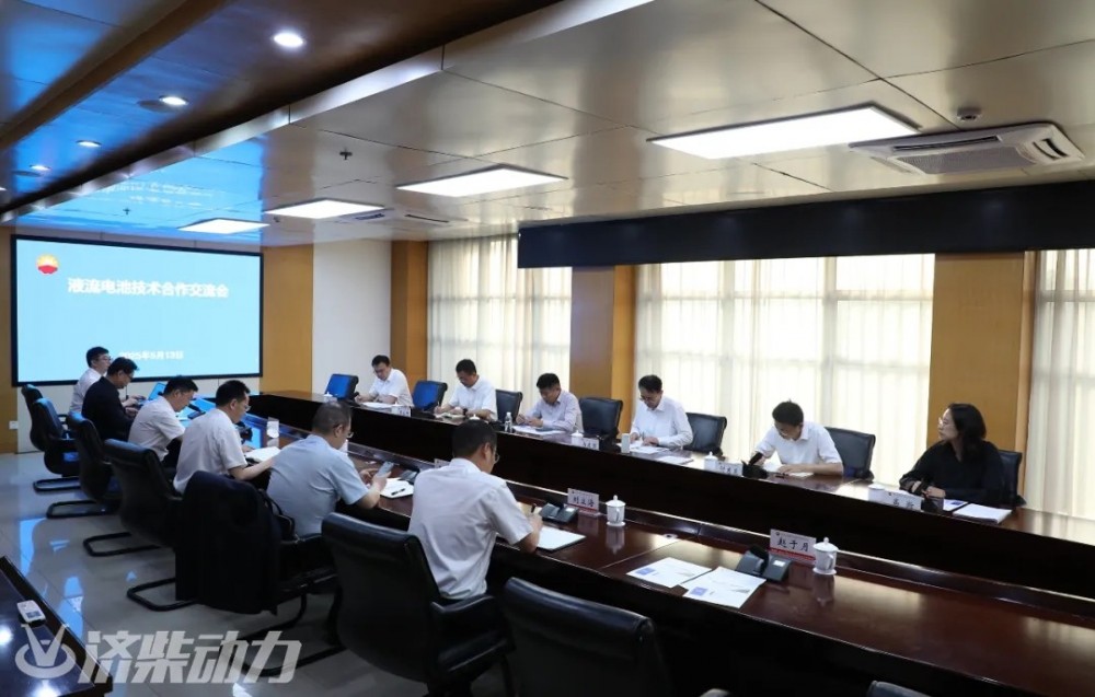 济柴动力与工程材料研究院签定全钒液流储能技术合作意向协议