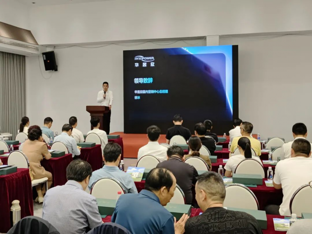 华昱欣浙江宁波沙龙：解锁工商业光储系统应用价值与落地路径