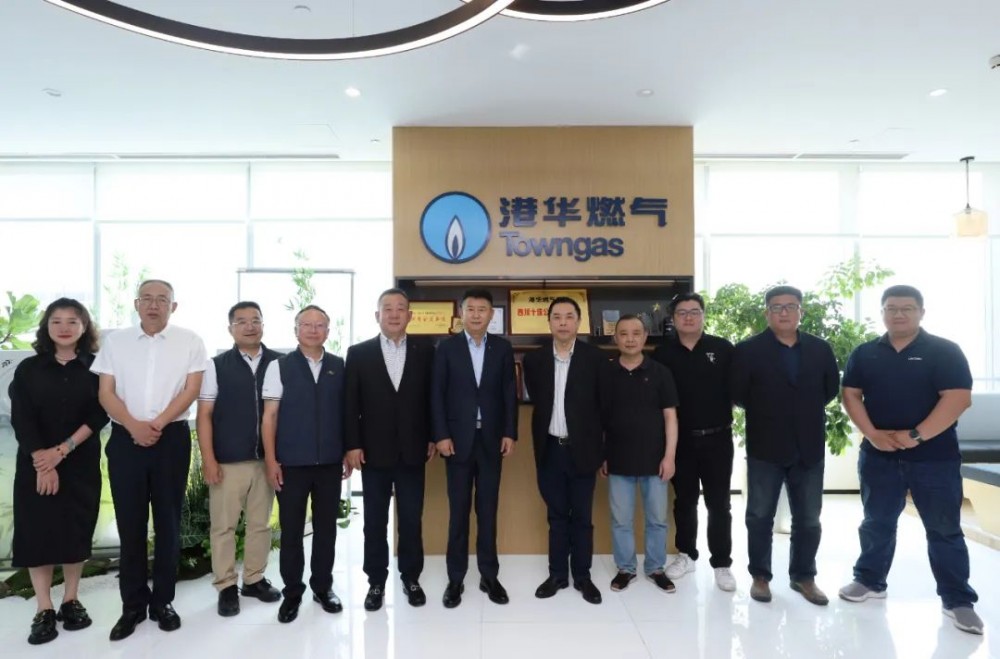 中集安瑞科与香港中华煤气合作持续深化 开启“香港+内地”广泛业务协同
