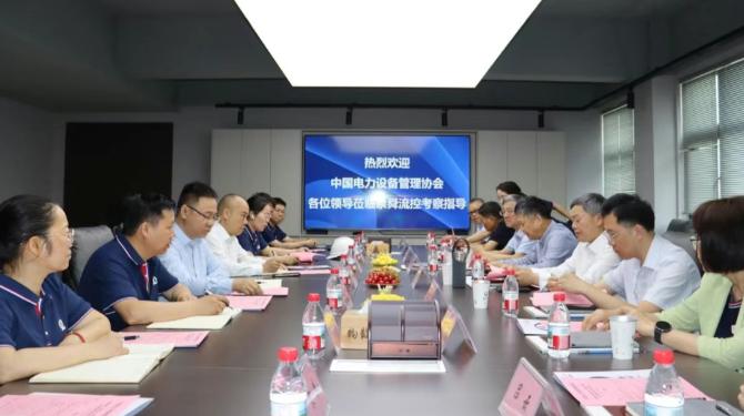 泉舜流控迎来中国电力设备管理协会专家考察指导 共话电站用大口径阀门技术发展新篇章