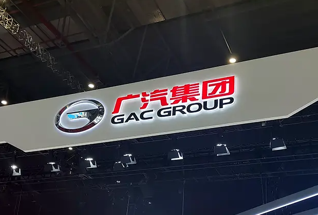 中国车企登陆埃塞俄比亚 助力绿色交通转型