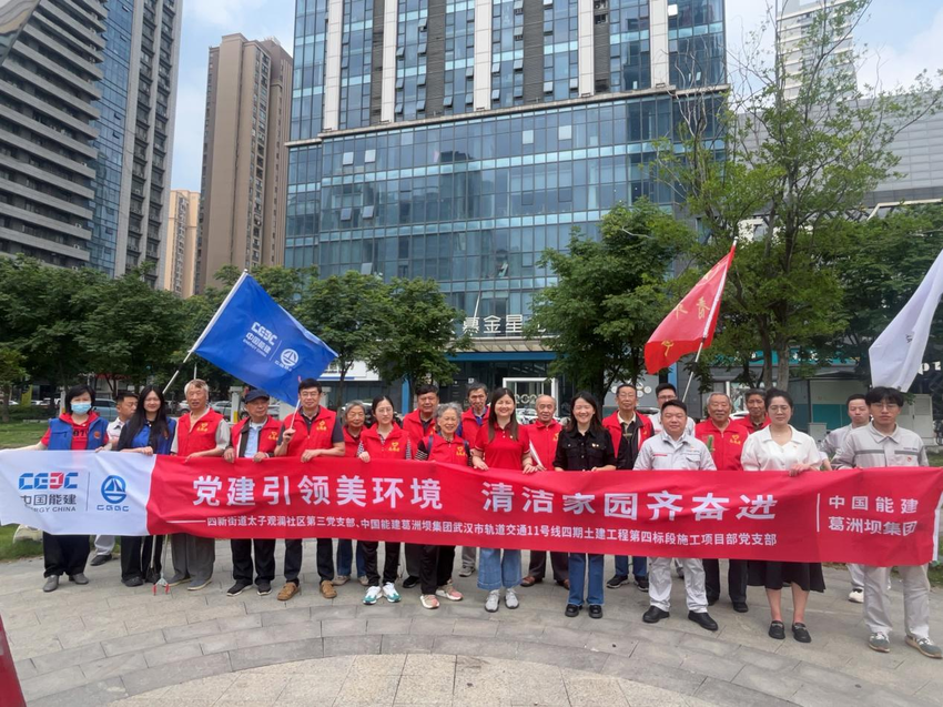 【湖北日报】联建共织党建同心网 协同畅通民生幸福线